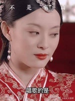 听闻选秀当天超妃娘娘曾一舞动天下！