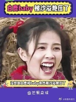 都说沙溢长得老，但你沙爹路人粉可不少呢！