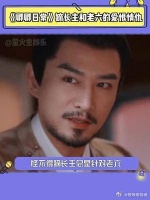 原来嫡长主是爱而不得啊