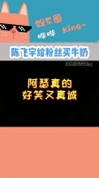 谁能拒绝给你买旺仔的帅哥呢？谁慕了我不说