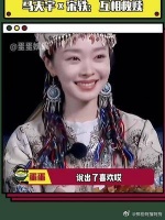 她真的很认真勇敢的在表达欣赏哎