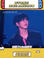 在爱豆演唱会上赚钱！尹*散财童子*材*Rich*赫