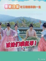 老三被老婆们嫌弃的一生哈哈哈