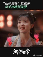 小夫妻逛夜市情不自禁手拉手