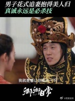 五少主花式追妻上官郡主实力展示：爱情没有技巧……