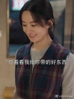 什么样的才叫正经女人？庆来你给我说说！