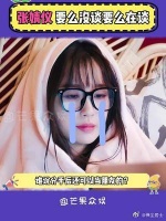 要么在谈要么根本没谈，前后对比很明显了