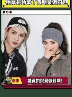 绝世珍宝是真的！