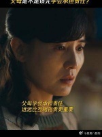 面对孩子教育问题，为什么有的父母总是互相推卸责任？