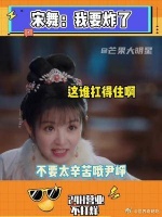 尹峥脸都要笑烂了吧