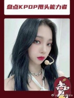 你们就是kpop甩头小风扇吧