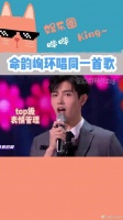 又怎么不算合唱过呢