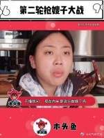 有点子尴尬… 这是可以说的吗？