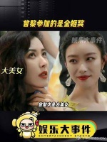 美女也是分级别的