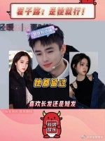 好甜啊！嗑到了嗑到了！