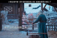 小微去姥爷家 把外婆的嫁妆给小微 给她原因太暖心了