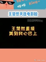 青春女主和烈焰红唇都好好看！