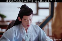 卿卿日常三少主加入SuperJunior