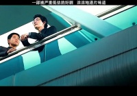 一部被严重低估的影片，浓浓的港片味道，如此悍匪怎么破？