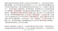乐华将建设主题娱乐中心 预计于2023年推出