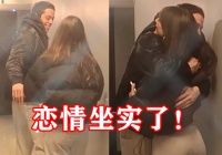 金卡戴珊前男友恋情坐实！首张同框照曝光，深夜离开女方公寓