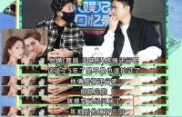 狗仔爆料鹿晗关晓彤感情稳定，女方生日送百万豪礼，两人多次同居