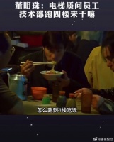 好多大佬私下也国粹不断，口吐芬芳的