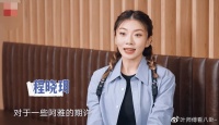 郑恺前女友怀孕公开！穿挂脖吊带去游泳，妆容精致身材性感