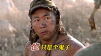 大兵遇到鬼子俘虏，这番操作太解气！战争本如此，同情很致命！