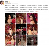 47岁田海蓉生日太豪气！手上戴一颗巨大粉钻，沉甸甸堪比小石头