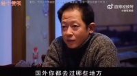 听王志文谈穷人应该如何突破阶层……