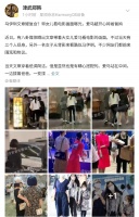 曝马伊琍和文章感情复合，男方带女儿看话剧，前妻马伊琍疑似陪同