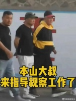 赵本山黑脸巡视儿子公司！生意惨淡亏损严重，砸钱数亿或血本无归