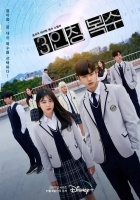 差点以为是一部烂剧，没想到却是复仇爽剧！