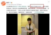 周杰伦“哥友会”槽点太多：仅唱20分钟，疑暗讽方文山