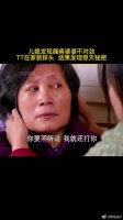 儿媳发现瘫痪婆婆不对劲 TT在家装摄像头结果发现惊天秘密