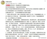 质疑包贝尔抄袭博主被判侵权道歉:构成名誉权侵害