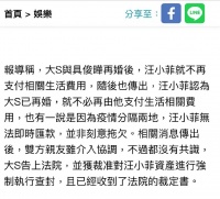 汪小菲晒流水回应拖欠大S生活费，支付4000多万，还被阻止看孩子