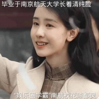 为什么会有这么完美的女孩，长得漂亮，演技也好，成绩也好……