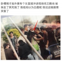 顶流王鹤棣片场被私生强抱！反应迅速及时闪开，白鹿吓到一脸懵