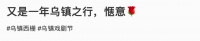 47岁梅婷素颜站路中央拍照，穿紧身裤打扮普通，张嘴大笑十分兴奋