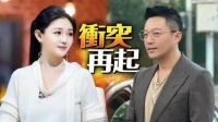 张兰曝光骂S妈完整语音内容，曝大小S吸毒，让法庭拉着两人去验血