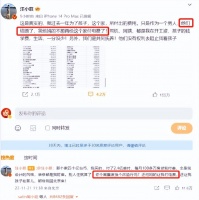 汪小菲骂“具俊晔不换床垫”之后，大S把床垫送到了汪小菲的酒店