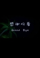 情侣开房，偶遇扫黄，该怎么证明是不是情侣呢