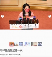 郭晶晶出席大学活动引围观！打扮精致似贵妇，与粉丝拥抱好亲切