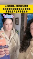 11月22日，汪小菲深夜突然发文称自己收到了大S母亲的信息……