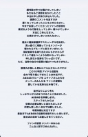 AKB48成员冈田奈奈宣布毕业 此前被曝光恋情