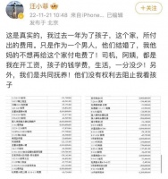 被嫌弃的汪小菲的一生，从前妻到前女友，一个都打不过