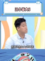 葛斯齐曾说，汪小菲在大S面前坐也不是站也不是……