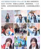 王菲谢霆锋，刘恺威，景甜任嘉伦，汪小菲，郑乃馨